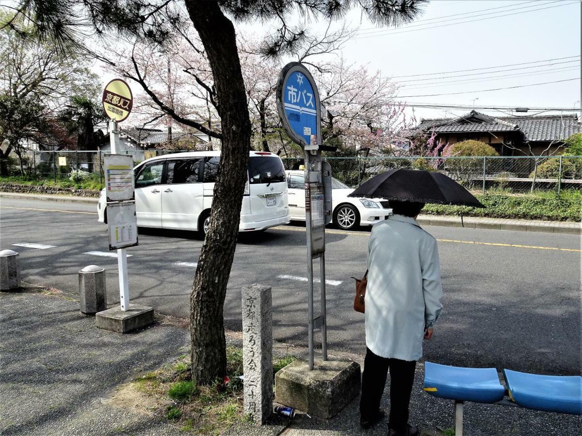 京苑 Kyoen 京町家 호텔 교토 외부 사진